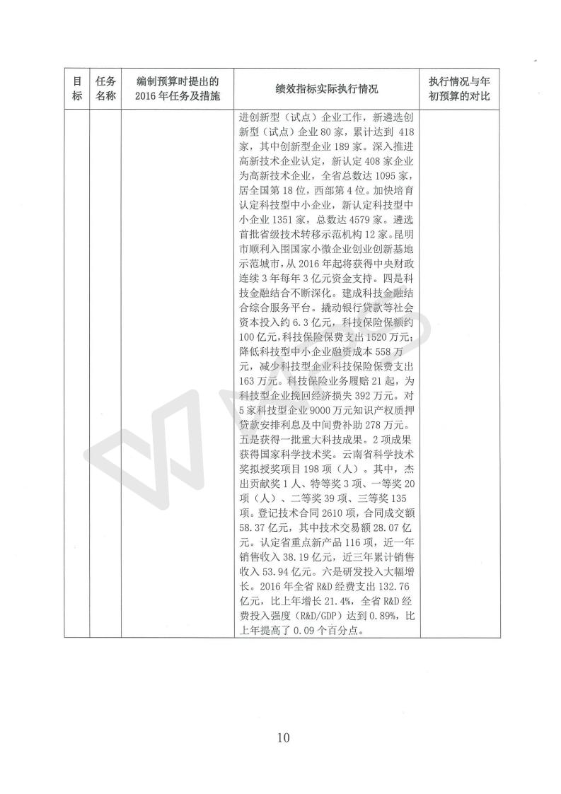 201803050004_122.jpg