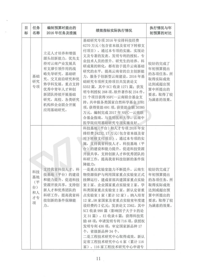 201803050004_123.jpg