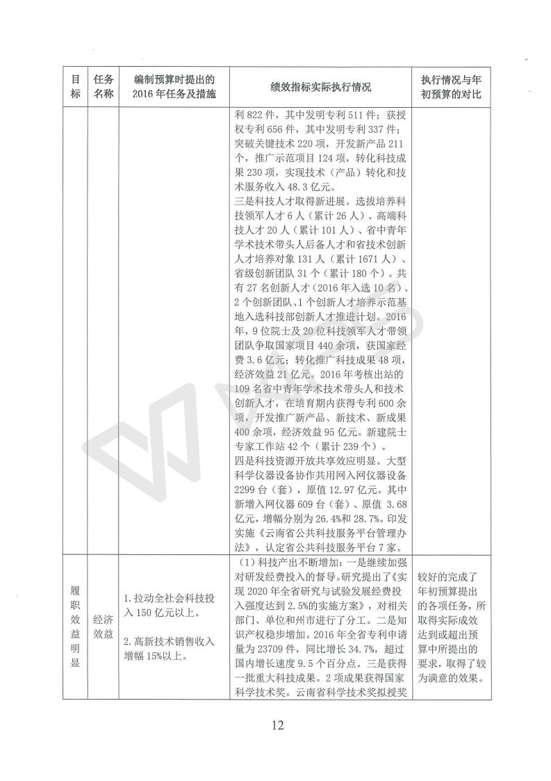 201803050004_124.jpg