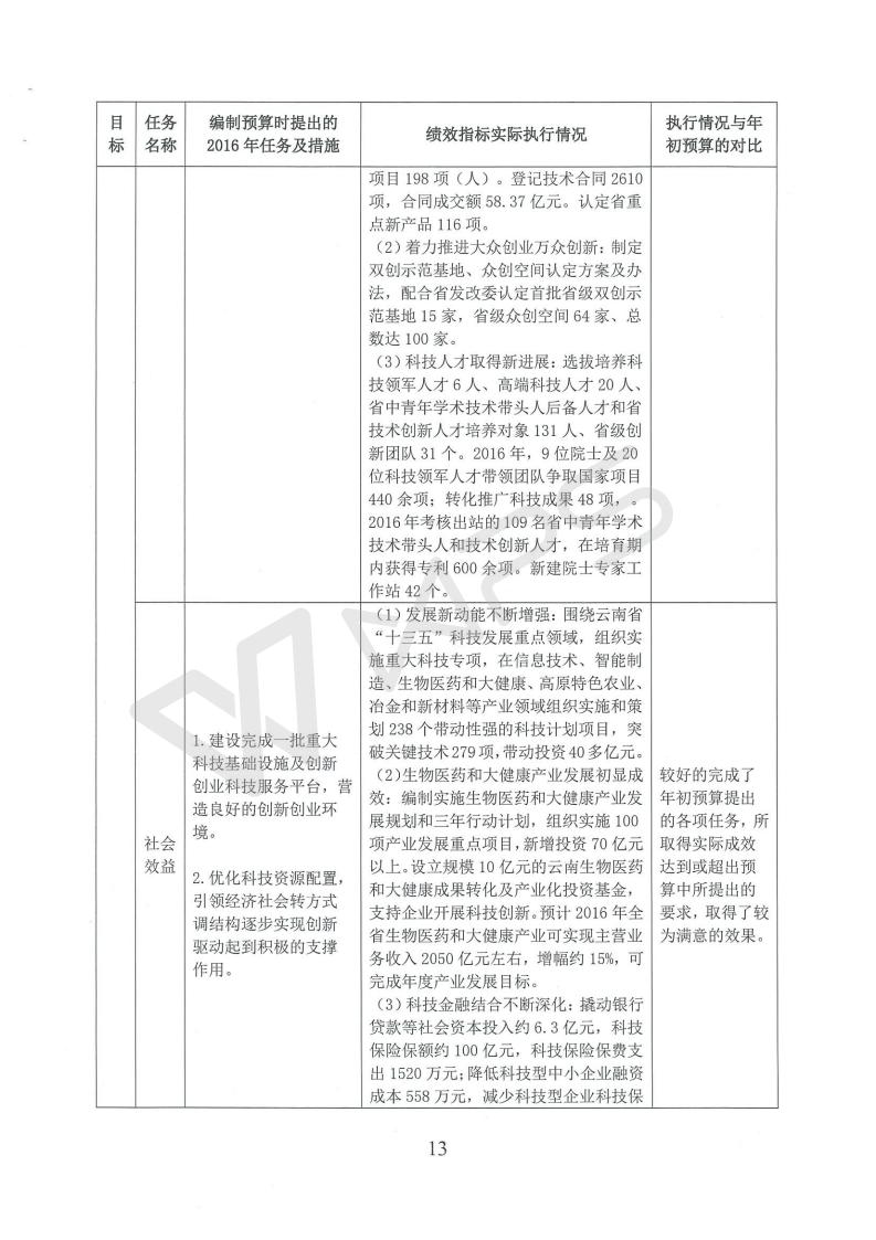 201803050004_125.jpg