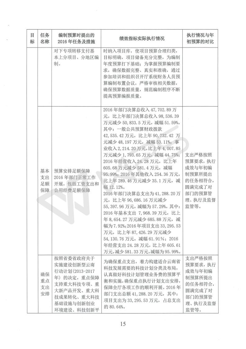 201803050004_127.jpg