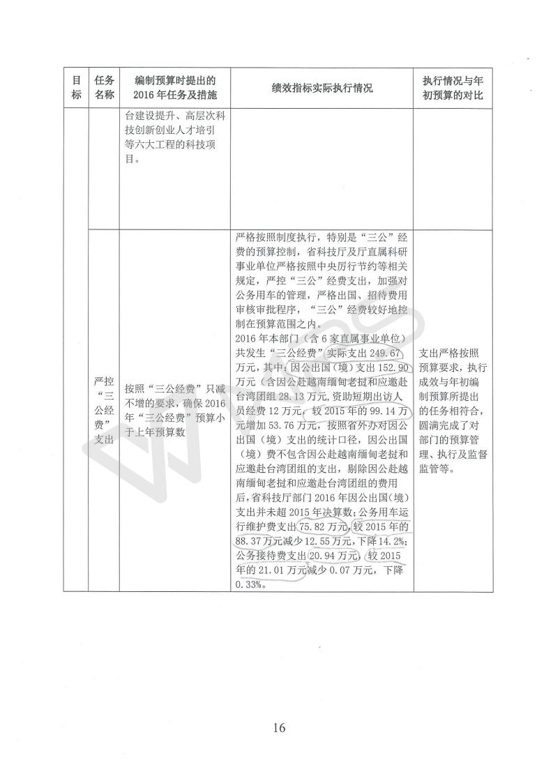 201803050004_128.jpg