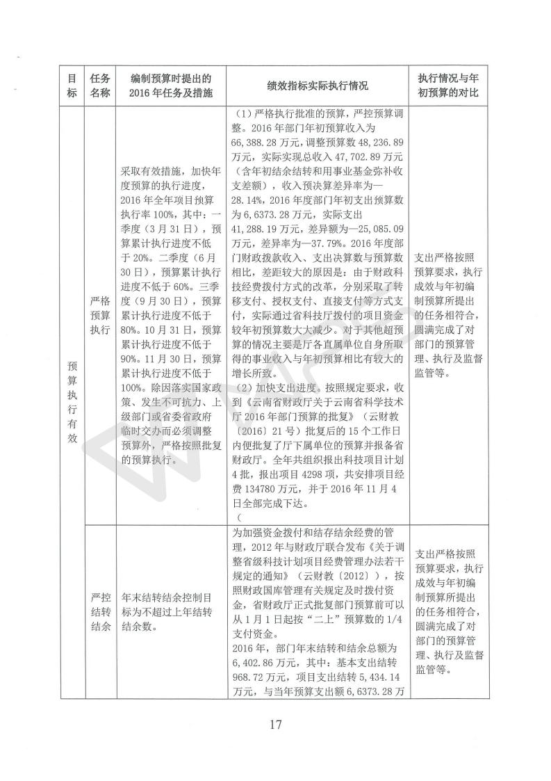 201803050004_129.jpg