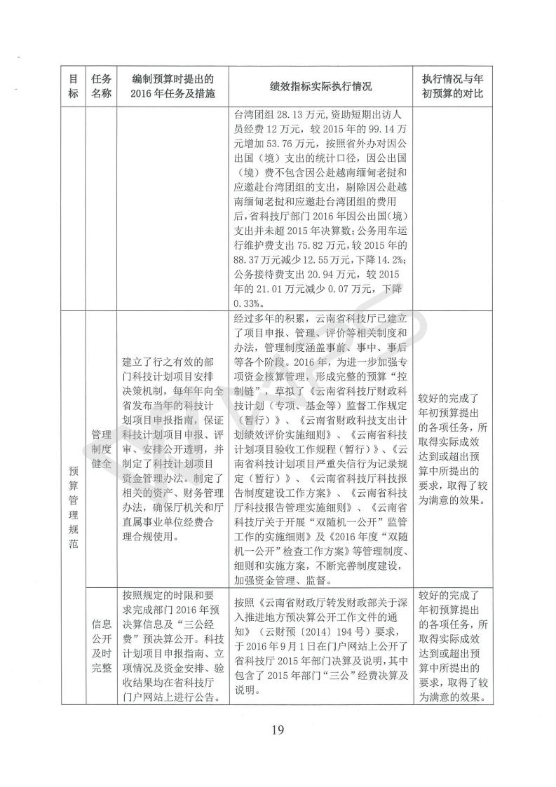 201803050004_131.jpg