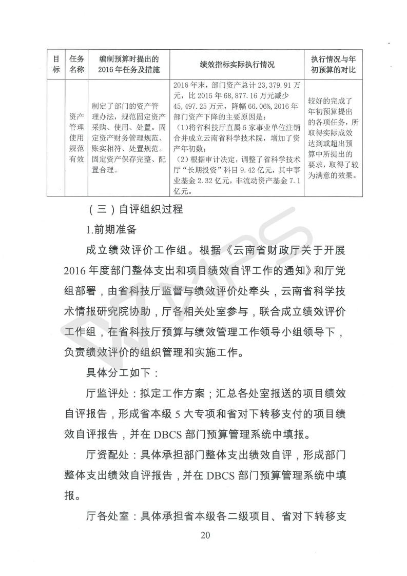 201803050004_132.jpg