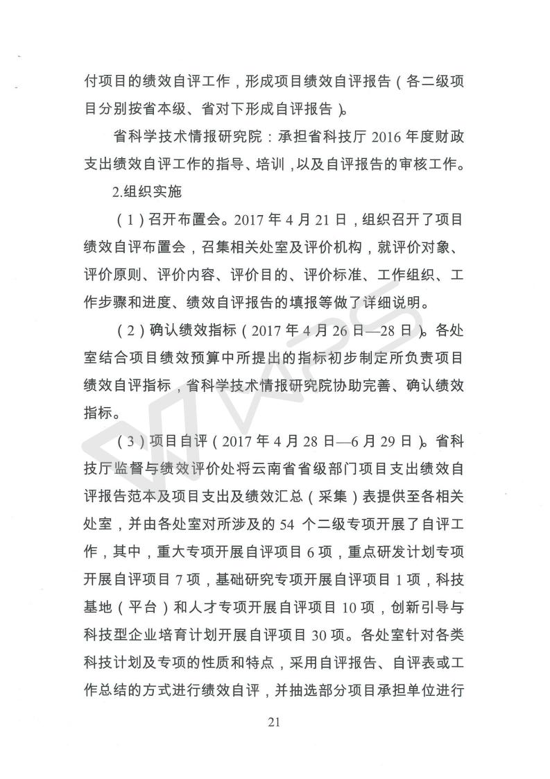 201803050004_133.jpg