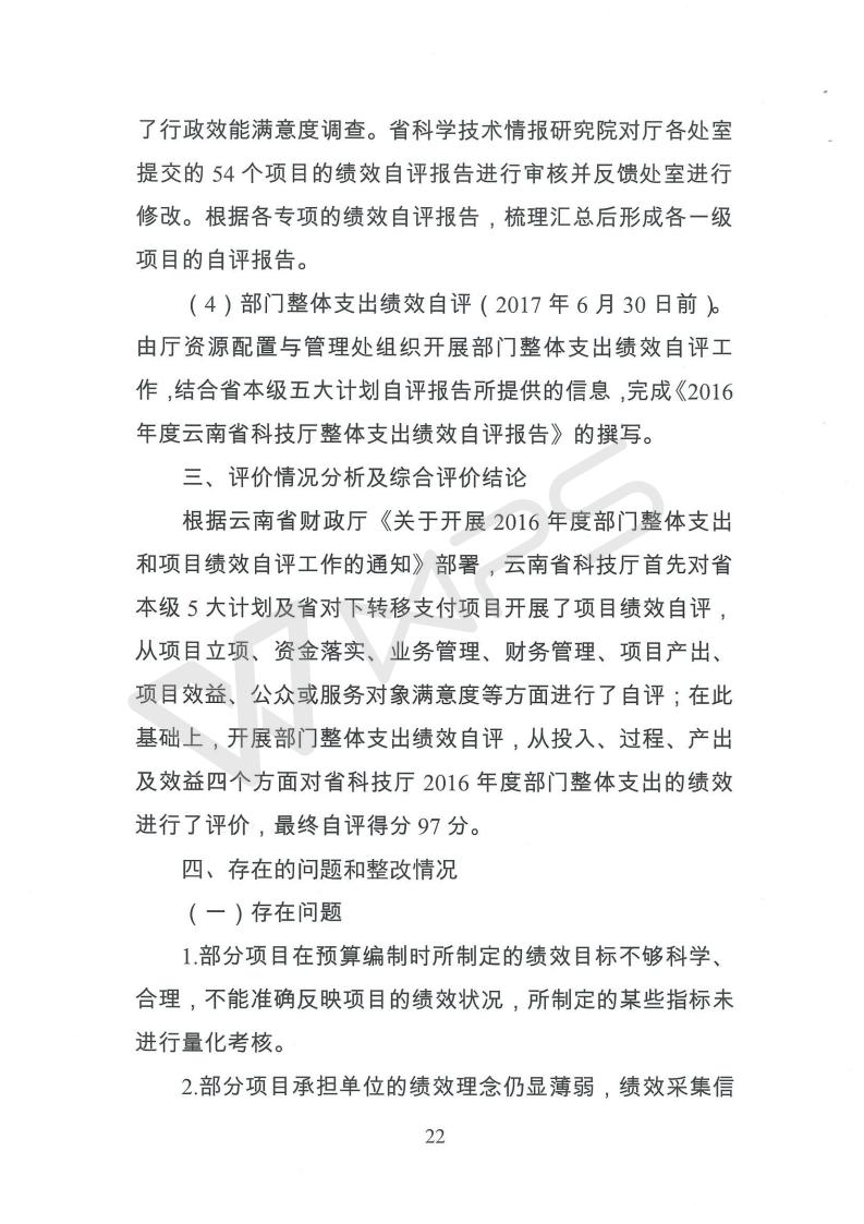 201803050004_134.jpg