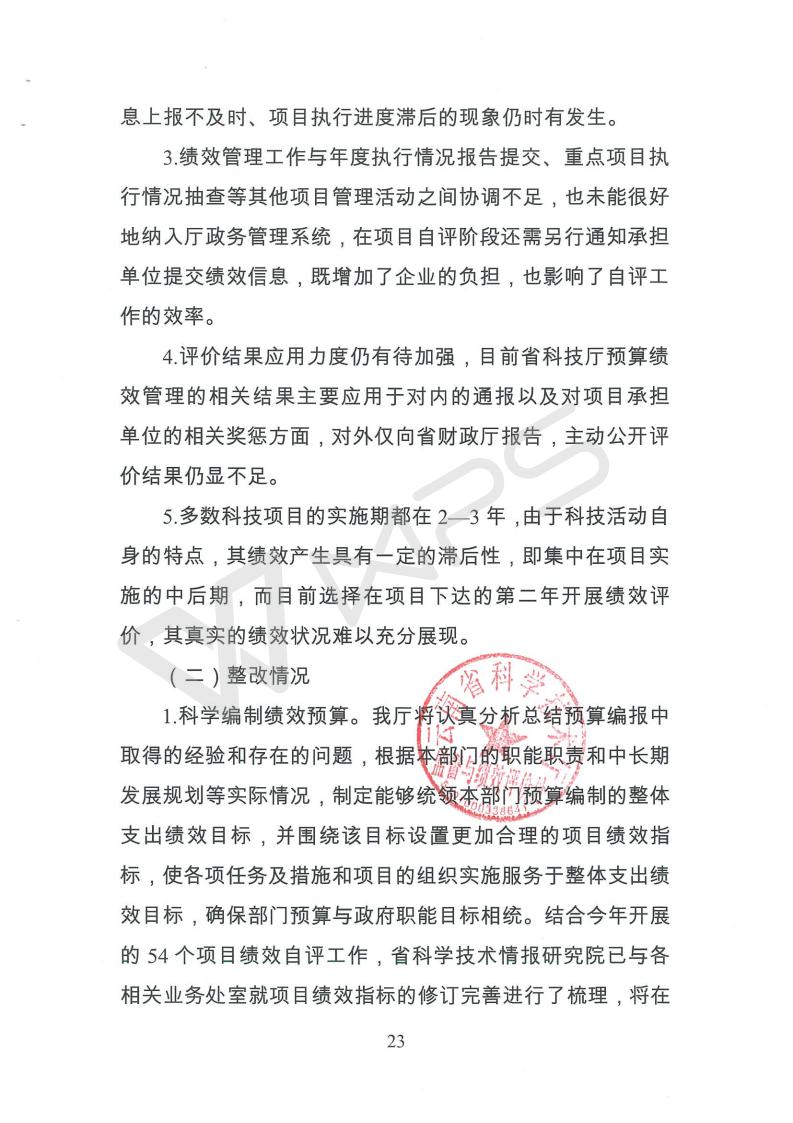 201803050004_135.jpg