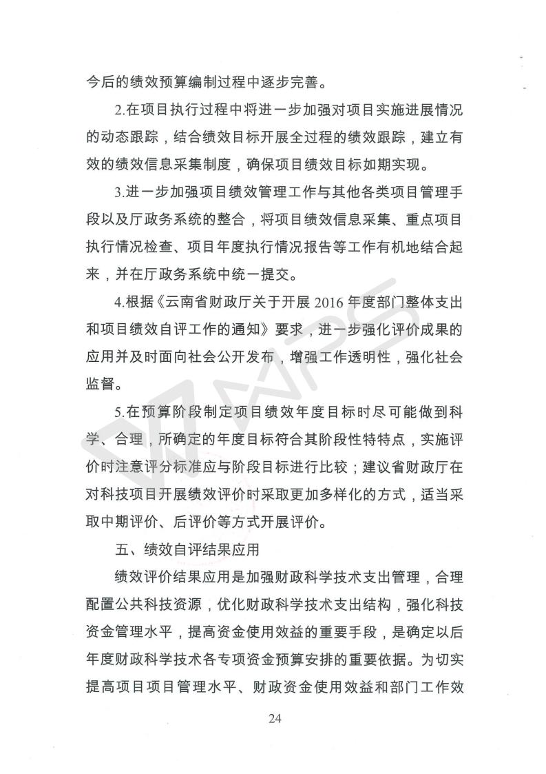 201803050004_136.jpg