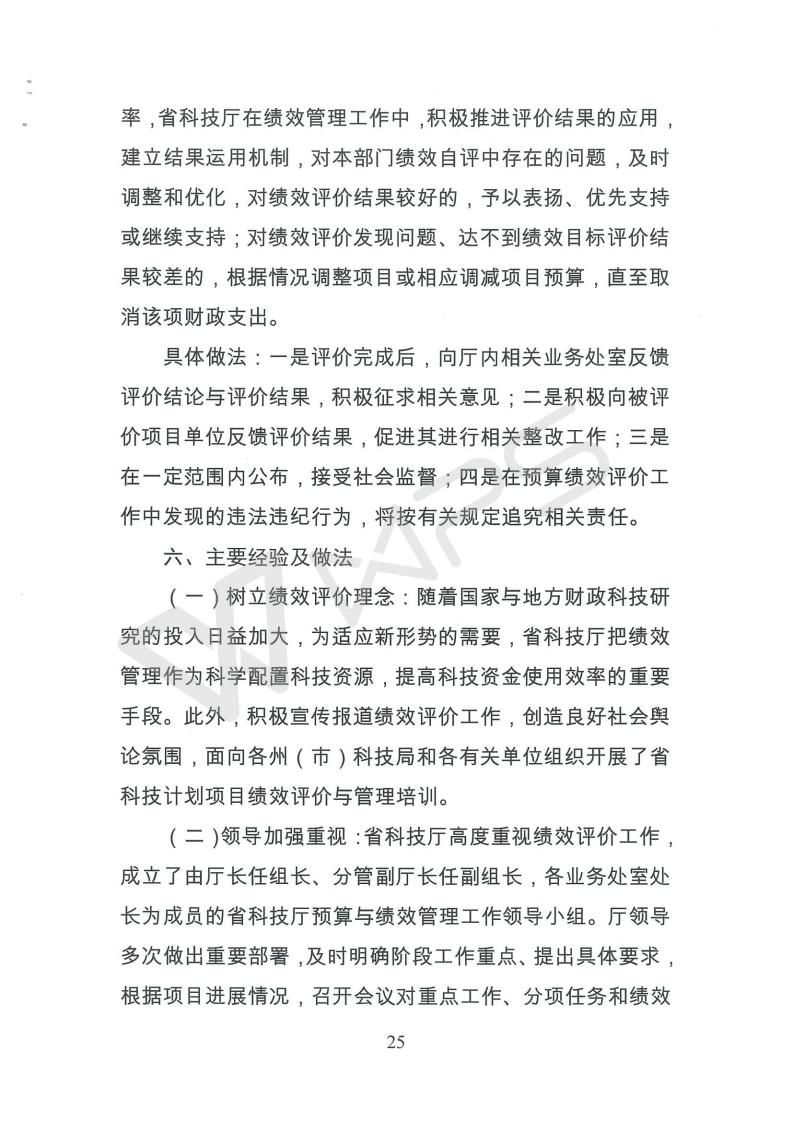 201803050004_137.jpg