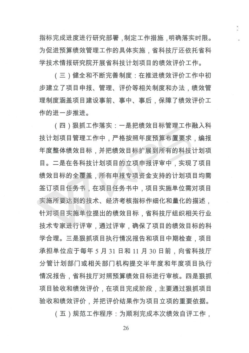 201803050004_138.jpg