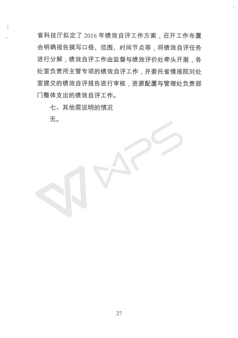201803050004_139.jpg