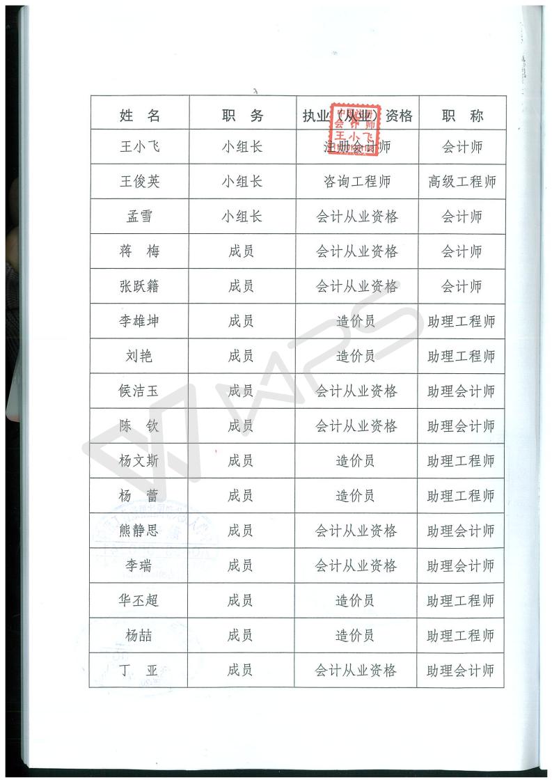 201803050004_141.jpg