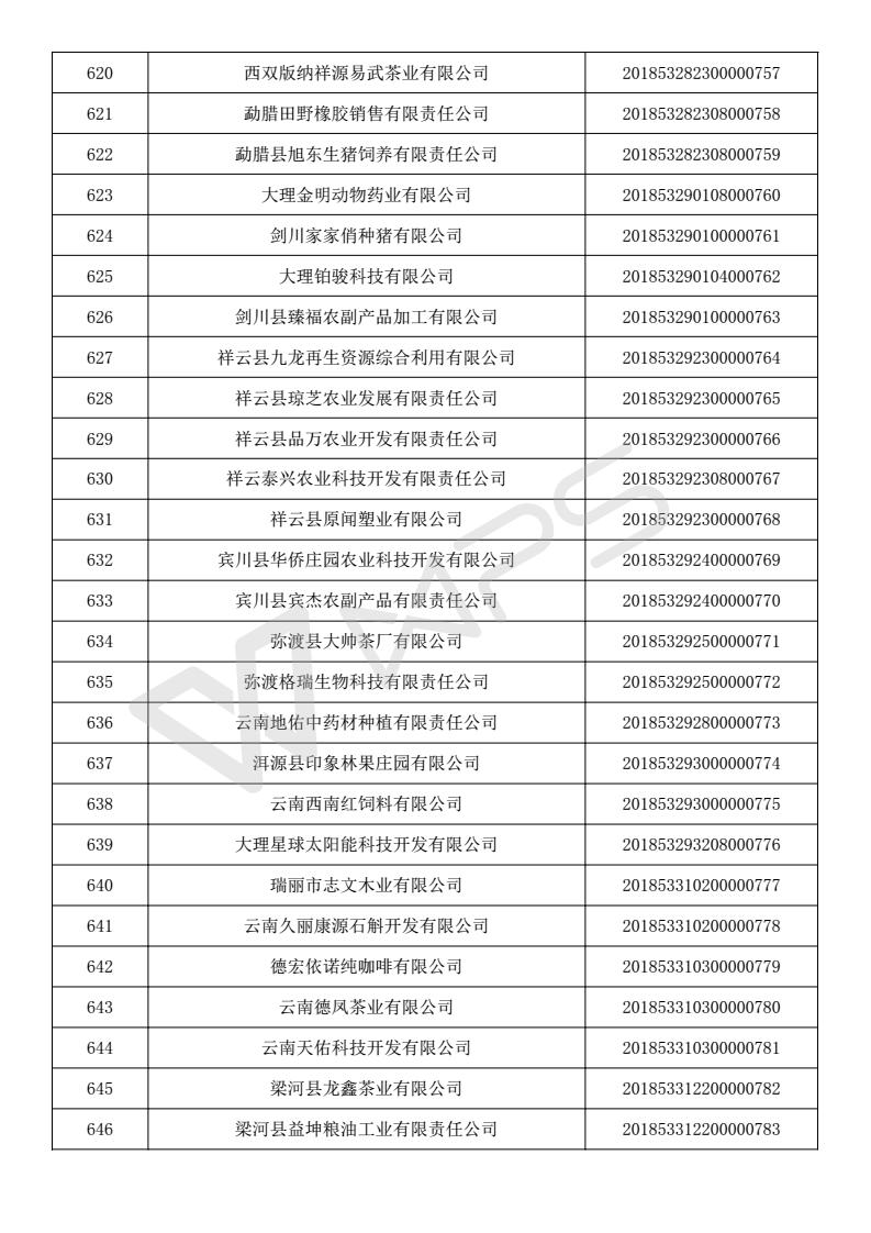 201804040003_24.jpg