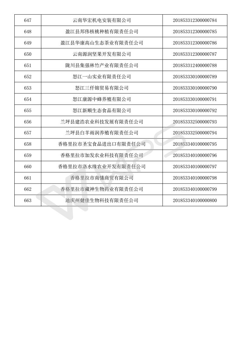 201804040003_25.jpg