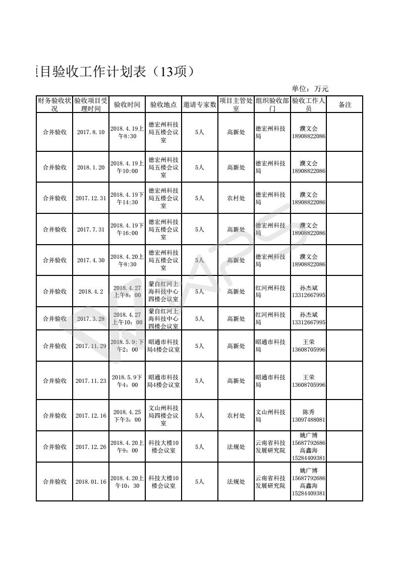 1523168720411669.jpg 201804040006 (1)_06.jpg