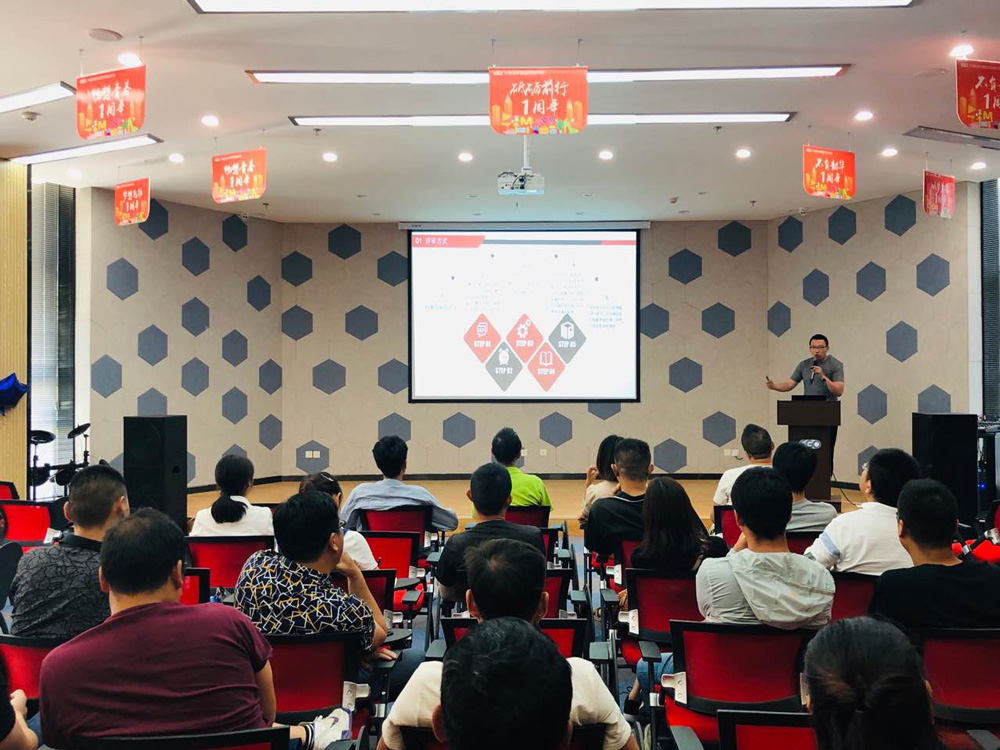 洪丰-培训.jpg