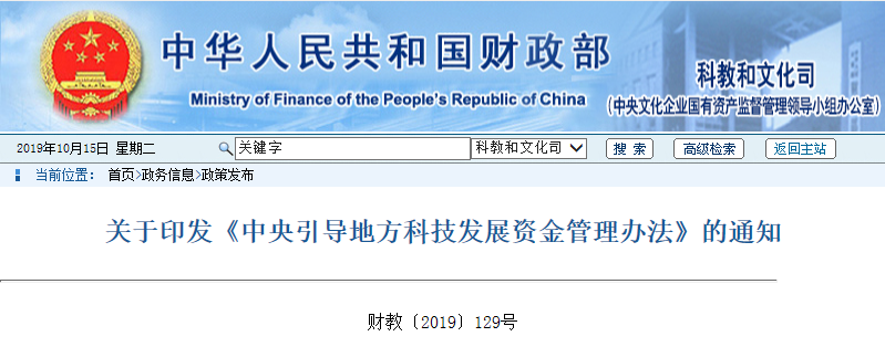 1571108405133086.png 微信截图_20191015095025.png
