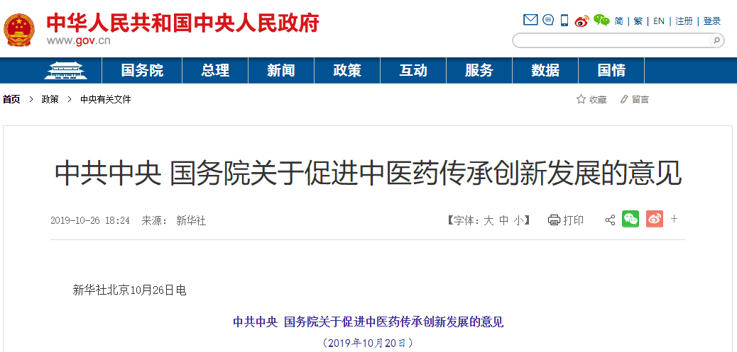 1572246220603216.png 微信截图_20191015095025.png