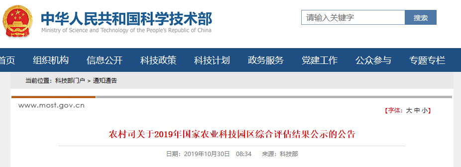 1572839098332785.png 微信截图_20191015095025.png