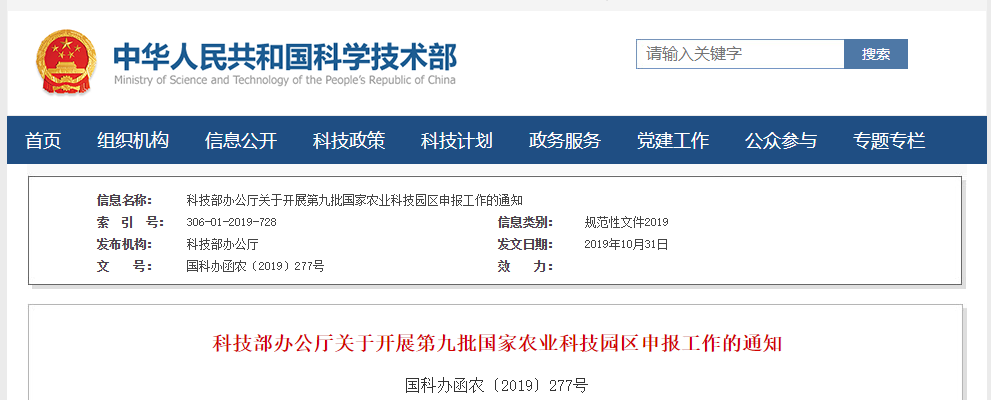 1572923587878330.png 微信截图_20191015095025.png