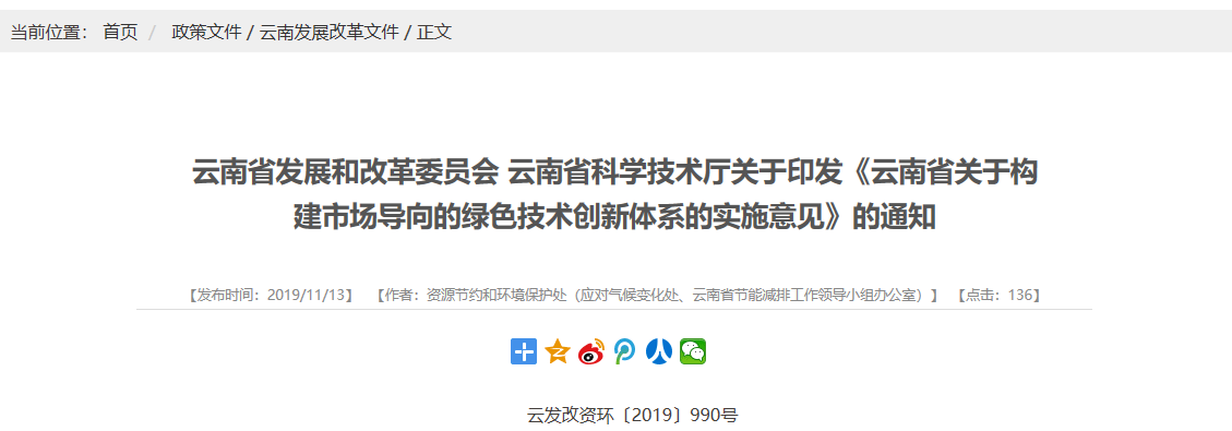 1574059257258971.png 微信截图_20191015095025.png