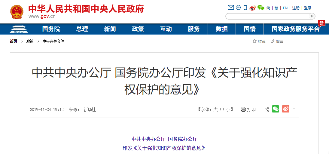 1574649770693144.png 微信截图_20191015095025.png