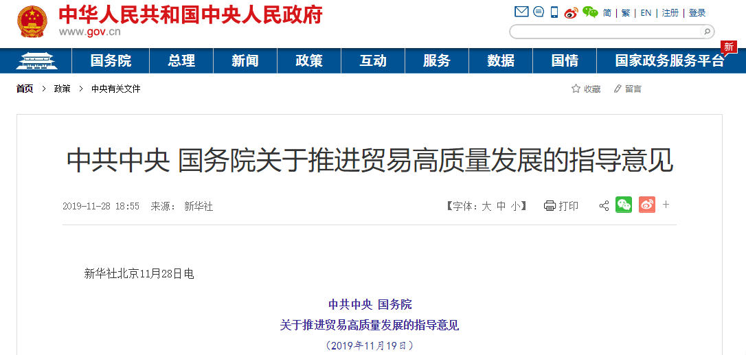 1574994398251848.png 微信截图_20191015095025.png