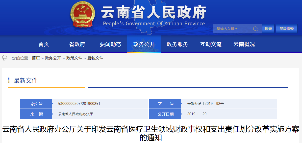 1575277799745893.png 微信截图_20191015095025.png
