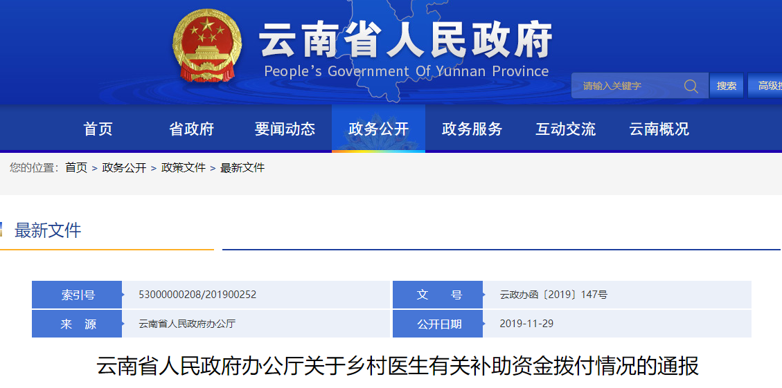 1575278775581770.png 微信截图_20191015095025.png