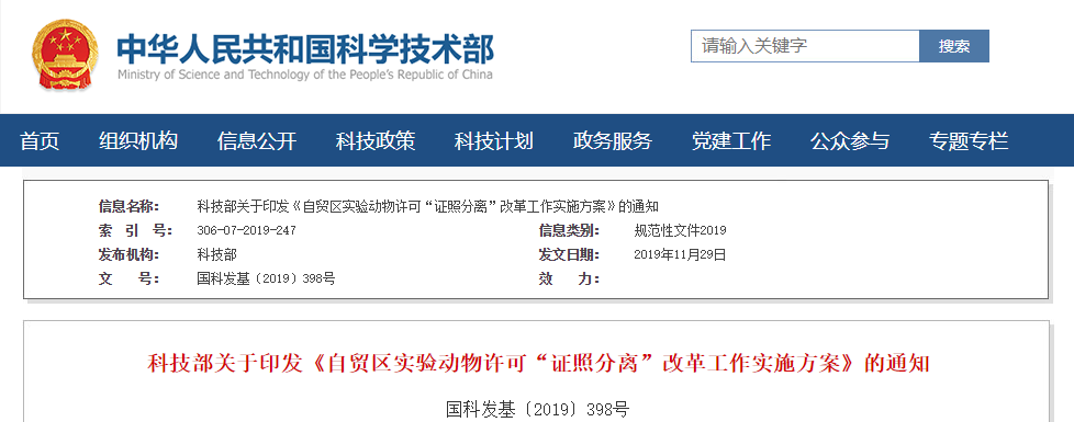 1575450926436336.png 微信截图_20191015095025.png