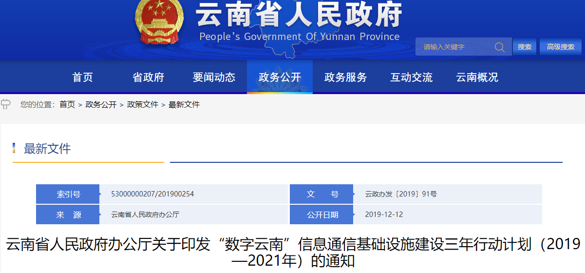 1576207442759252.png 微信截图_20191015095025.png