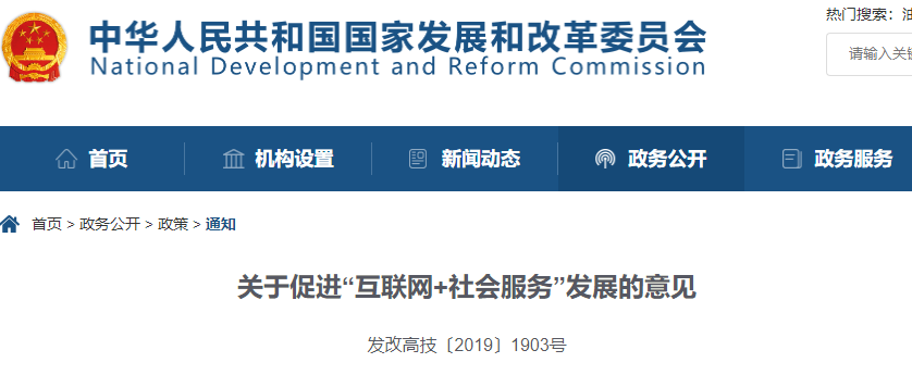 1576480183984582.png 微信截图_20191015095025.png