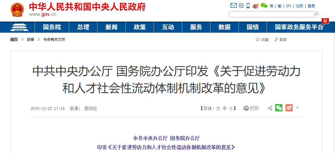 1577329223313816.png 微信截图_20191015095025.png