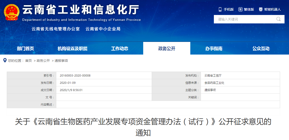 1578561135845110.png 微信截图_20191015095025.png