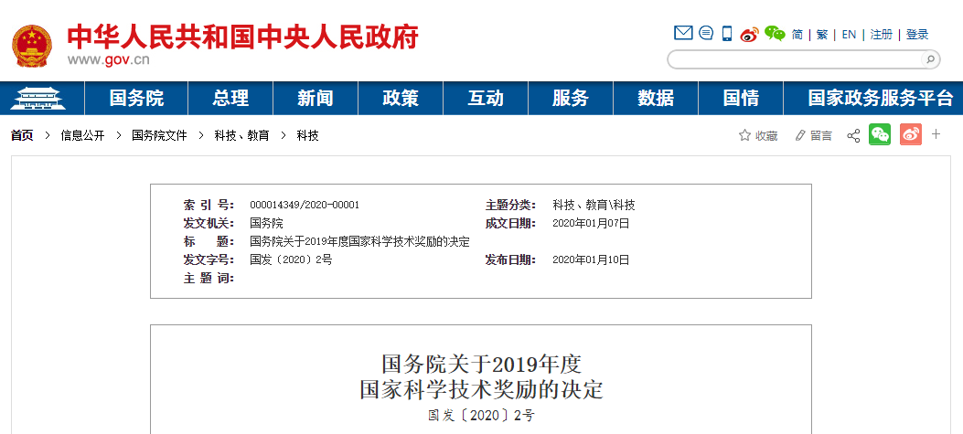 1578882986501770.png 微信截图_20191015095025.png