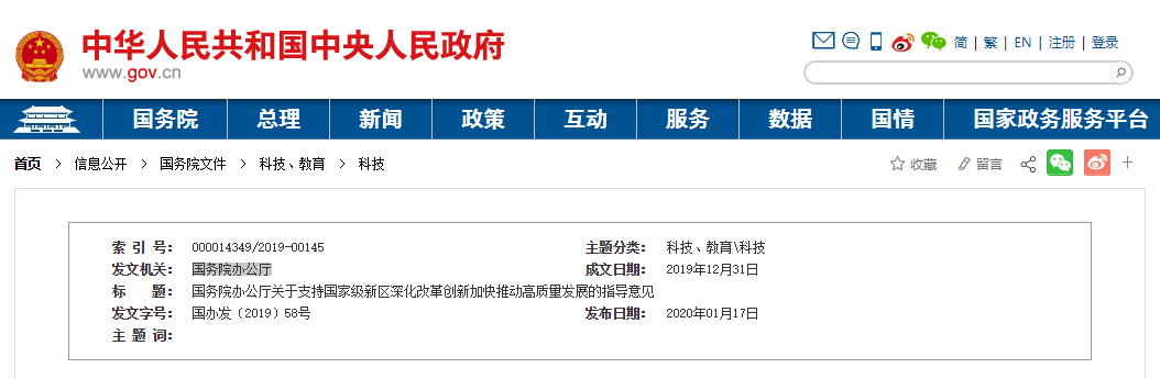 1579511667229461.png 微信截图_20191015095025.png