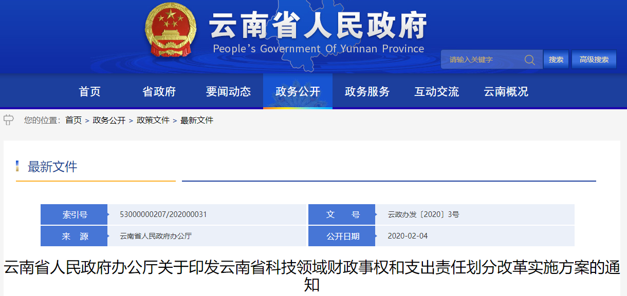 1581416380268434.png 微信截图_20191015095025.png