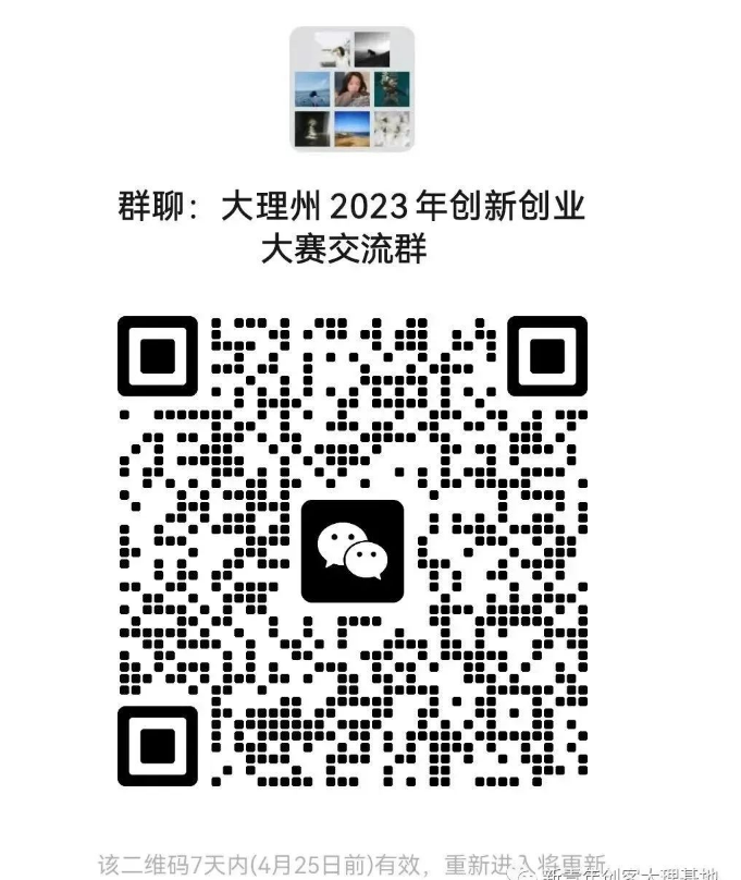 1681869861799485.png 1.png